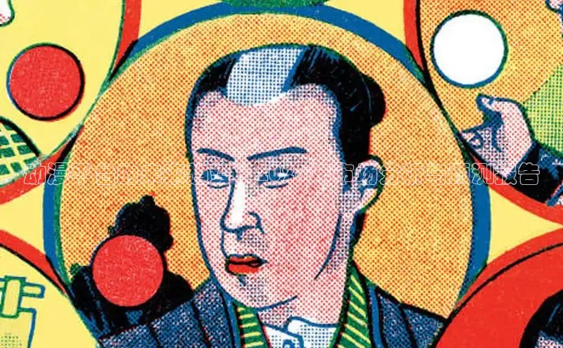 沐鸣娱乐