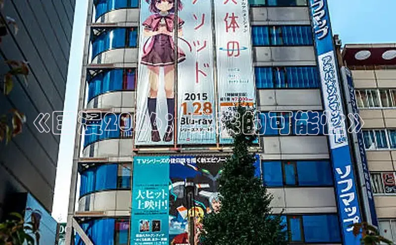 沐鸣2